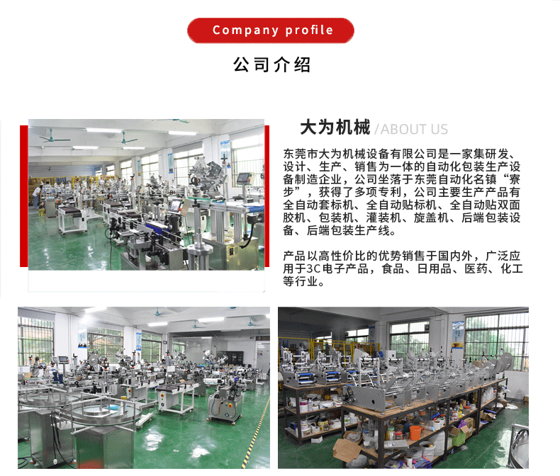 全氣動單頭膏體/液體灌裝機(jī)(防爆)(圖5)