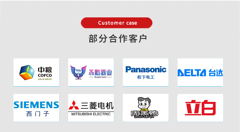 全自動分頁平面貼標機(圖4)