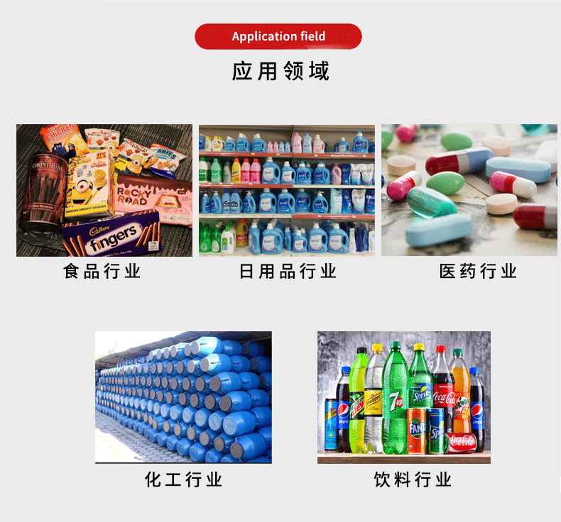 水冷式自動(dòng)電磁感應(yīng)鋁箔封口機(jī)(圖2)